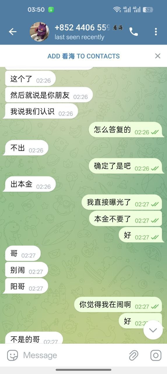 柬埔寨西岗HO体育，所有游戏记录都是pg不给出款